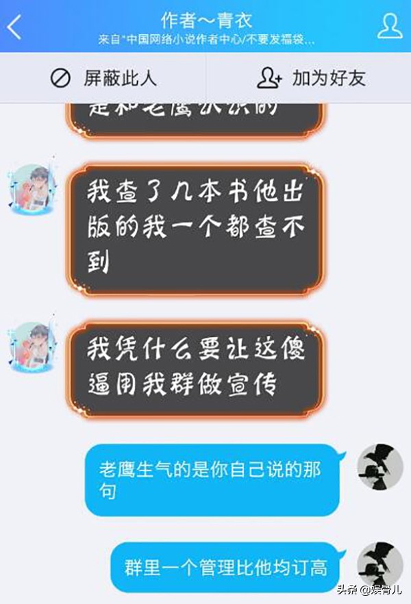 这年头，均订几万的网络小说，都只能算是扑街的“渣渣”了？