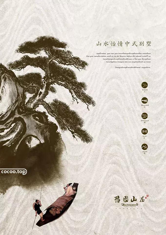 海报设计中字体设计及排版,海报设计流派