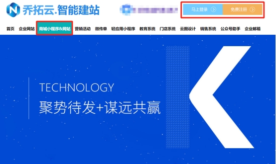 商家小程序如何制作,凡客商城小程序制作流程