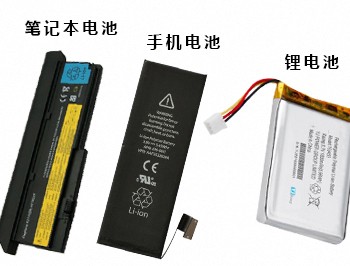 有电池的产品怎么寄去国外