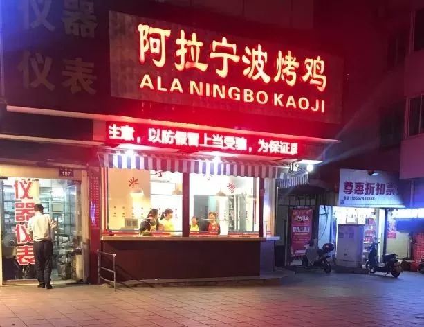 走一走看一看老古董,走一走宁波老外滩