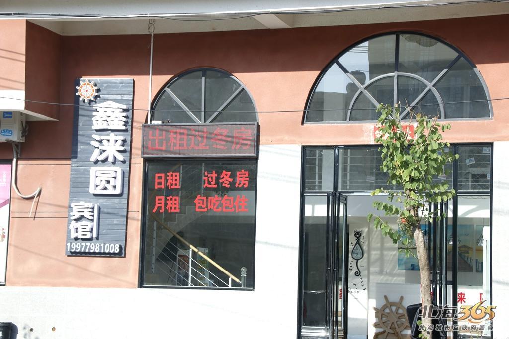 候鸟消费能力剑指何处，北海的候鸟经济究竟是利是弊？