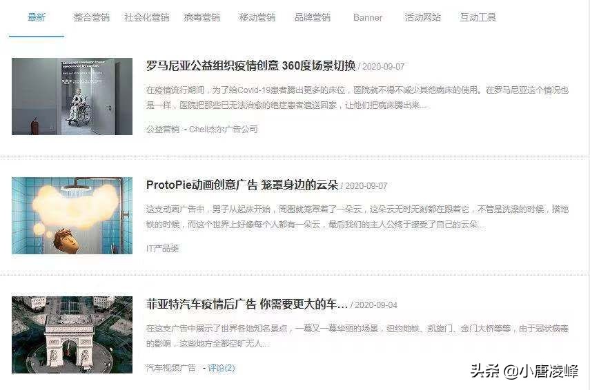 文案神器让你简单就能写文案,写文案没灵感上这些网站不用慌