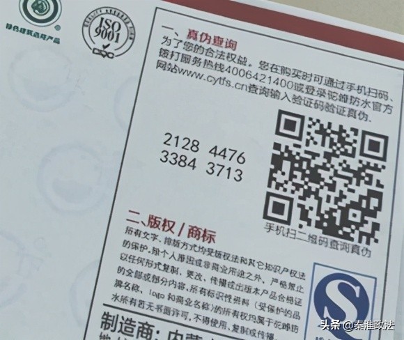 电动自行车改装座椅处罚,电动自行车改装按机动车处罚吗