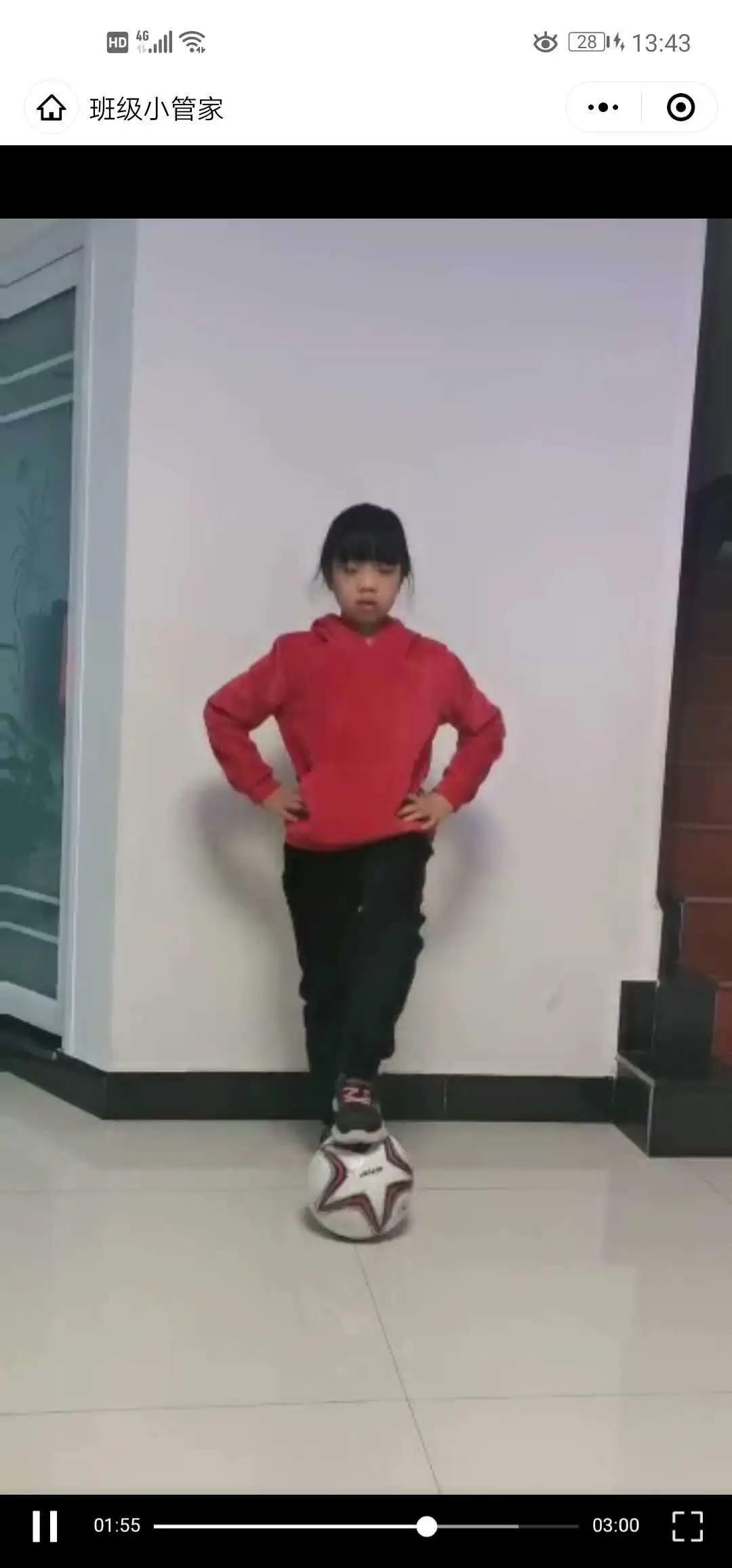 曼山小学足球赛,龙岩小学足球文化节