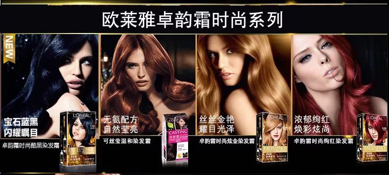 2020最火发色大全图片,2020流行发色显白黄皮