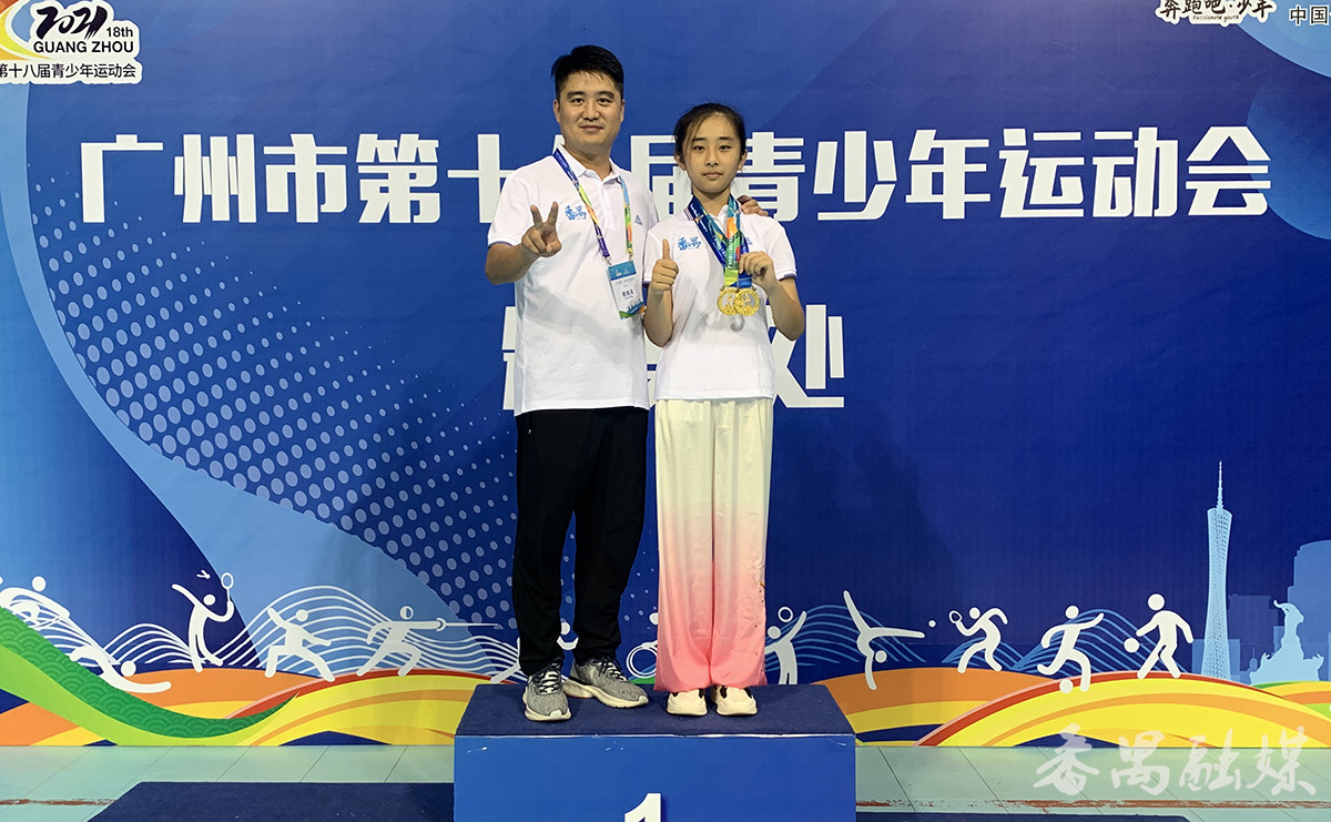 少年竞风流！番禺区代表队在广州市第十八届青少年运动会武术套路比赛中夺得金牌总数、团体总分双料冠军
