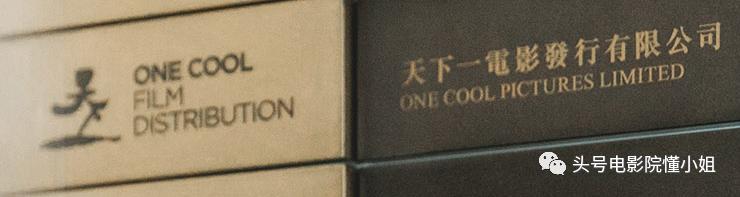 古天乐牵头，10家香港公司联合拍片！最大悬念：周星驰是否出演？