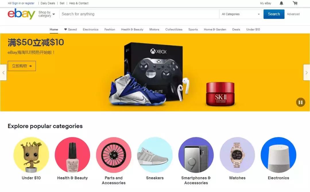 黑色星期五海淘攻略,海淘在黑五时可以多便宜