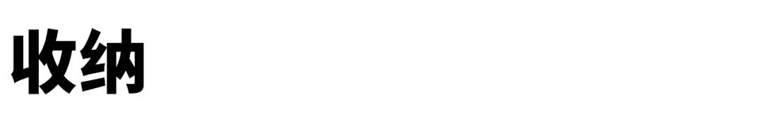 一间小众杂货铺,上海小众杂货宝藏店铺