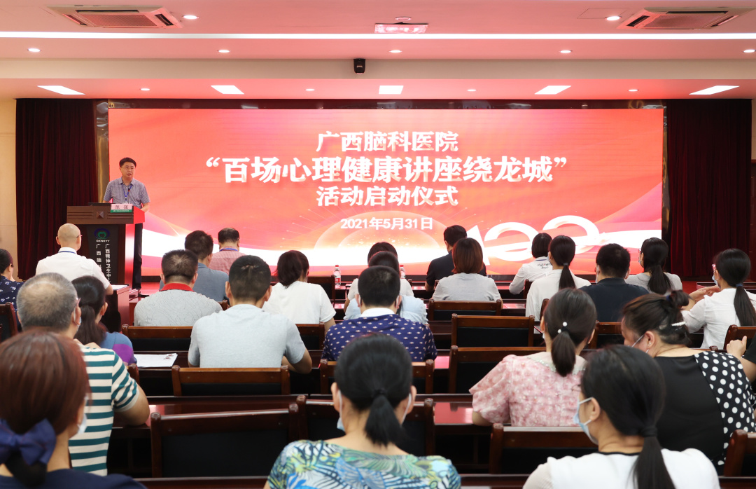 破解“心灵密码”守护青春之心——广西脑科医院服务儿童青少年心理健康小记