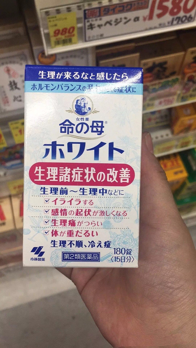 大阪心斋桥药妆哪家便宜,去日本心斋桥去哪个药妆店