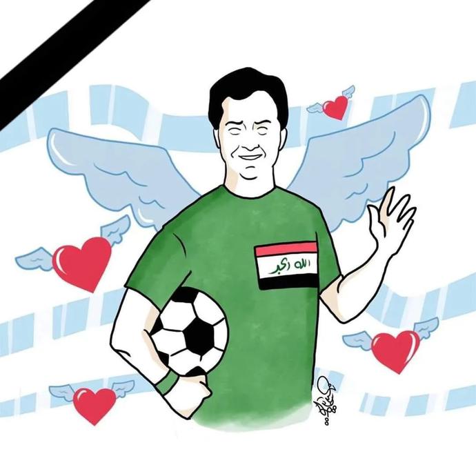 伊拉克足球英雄：生于*变政**，活于战争，死于病毒
