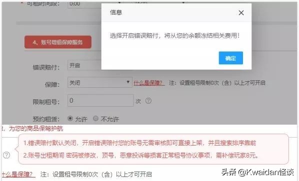 游戏出租能赚钱吗,出租游戏可以赚钱吗