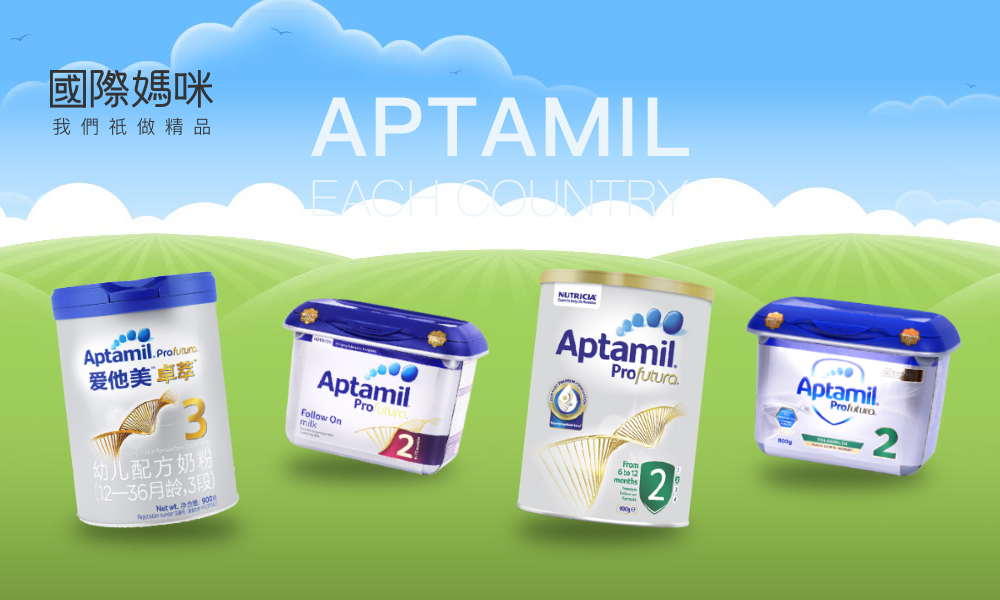 爱他美新生儿奶粉选哪个版本的,爱他美奶粉版本有什么区别