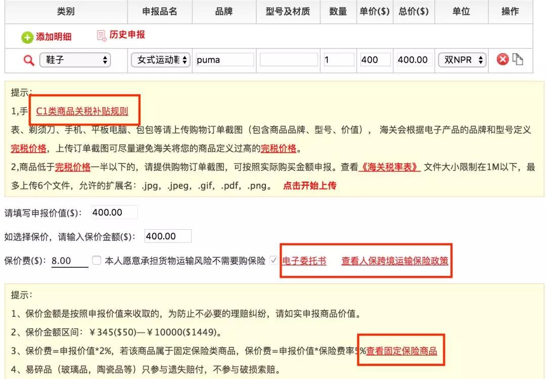 海淘家具网站哪个最靠谱,如何海淘中古家具