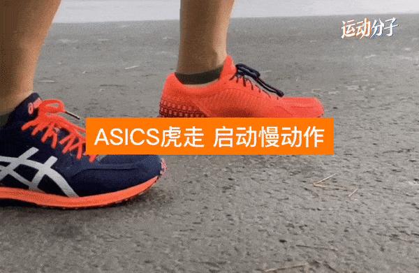 asicsmetaracer跑鞋测评,asics亚瑟士最好的跑鞋