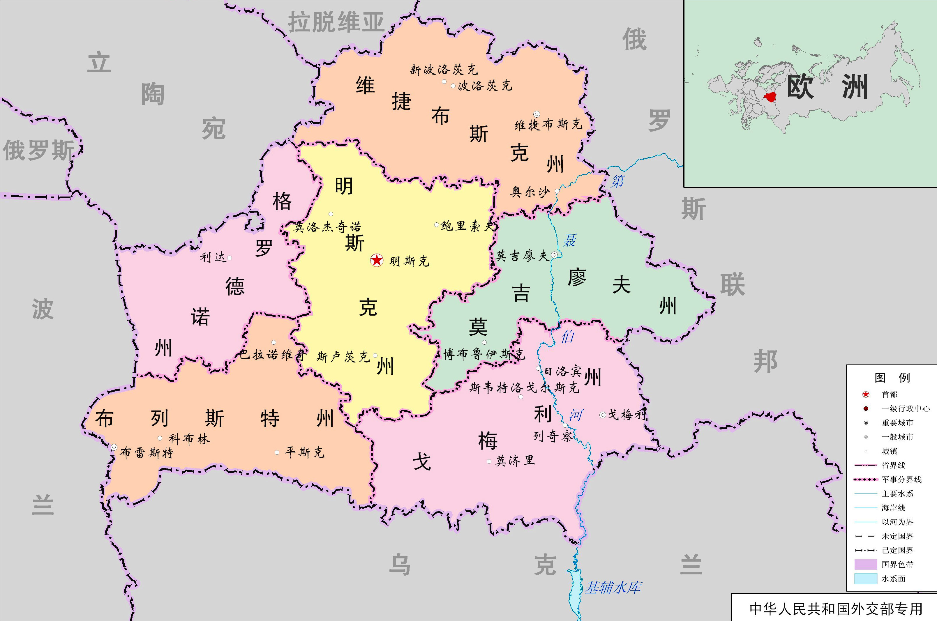 白俄罗斯族的简介,白俄罗斯简介及家人