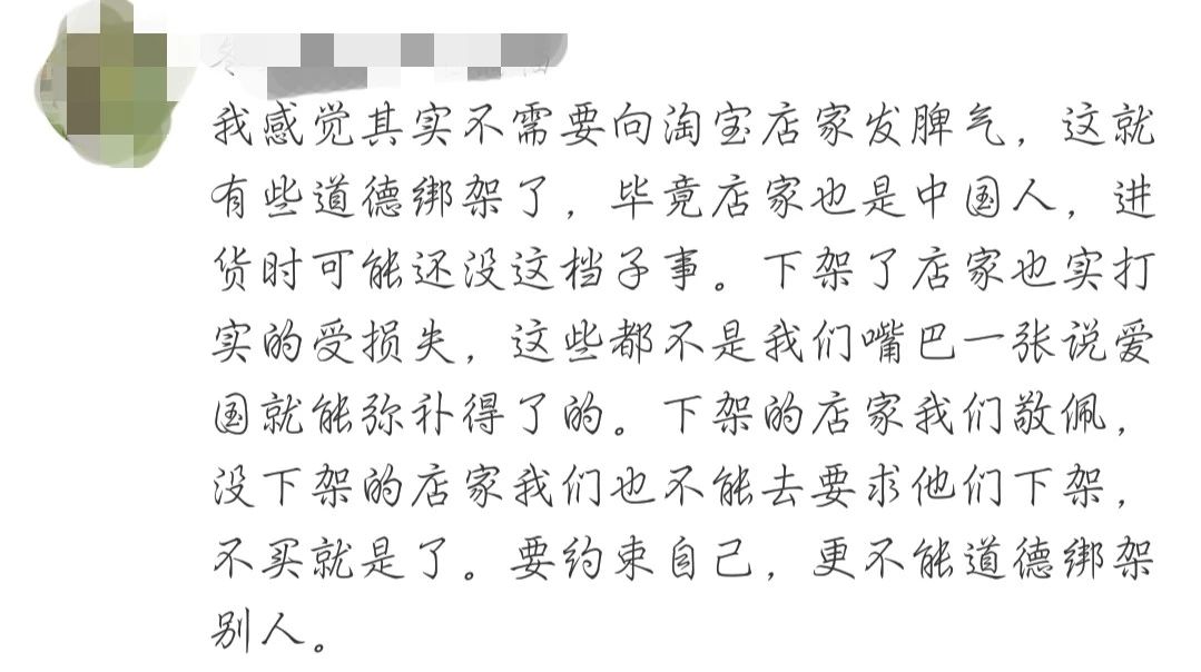 dg风波广告女主角,时隔两月dg争议广告女主发声