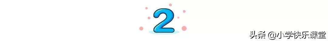 小学英语易混淆发音单词,小学英语易混词汇辨析