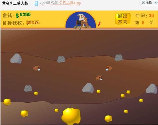 4399小游戏被下架的童年回忆,4399上现在还有哪些好玩的小游戏