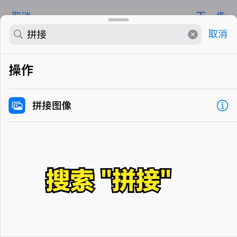 iphone使用技巧大全长截图,求告知iphone长截图方法