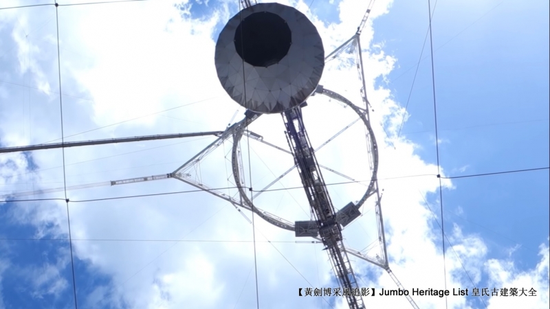 世界最大的单口径球面射电望远镜,最大单口径射电望远镜