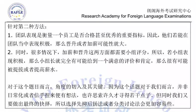 2020年12月19日托福考试真题回顾,托福考试题库及答案