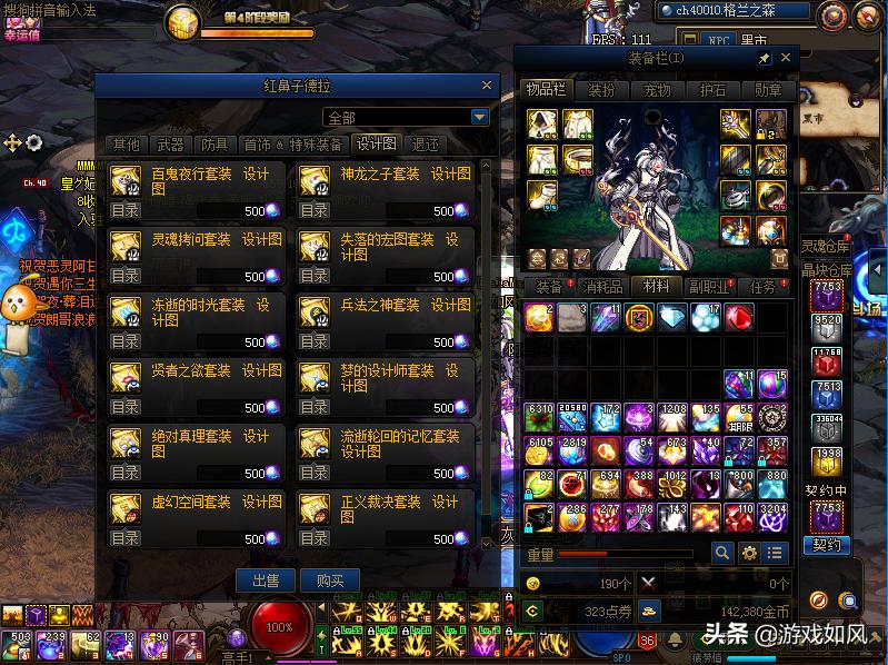 dnf100级有白图吗,dnf100级版本白嫖增幅