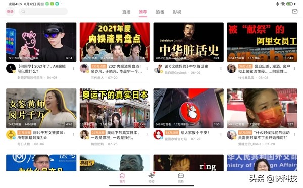 小米平板5pro评测能开90帧吗,小米平板5pro是满血版骁龙870吗