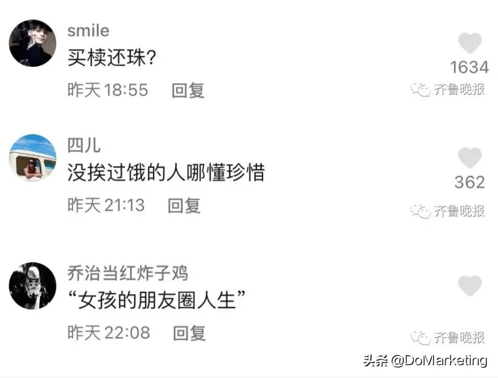 prada走进现实,prada品牌化