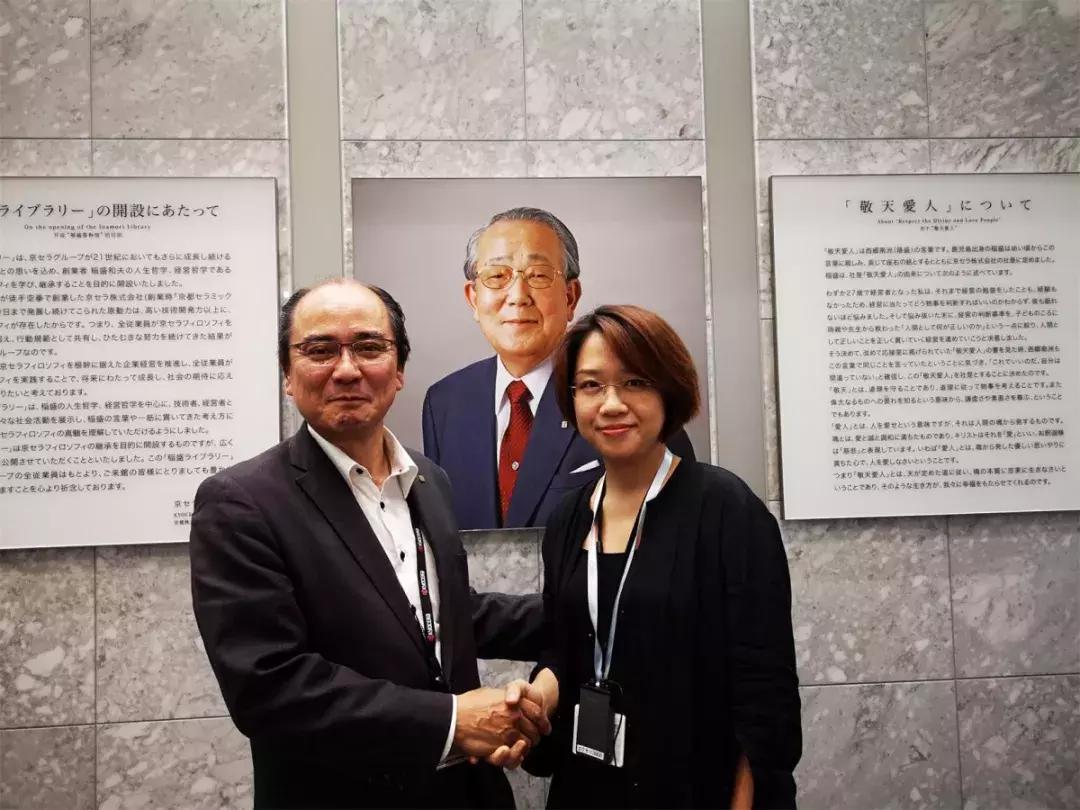 中国盛和塾E团，走进株式会社森鋼材、京瓷总部稻盛资料馆