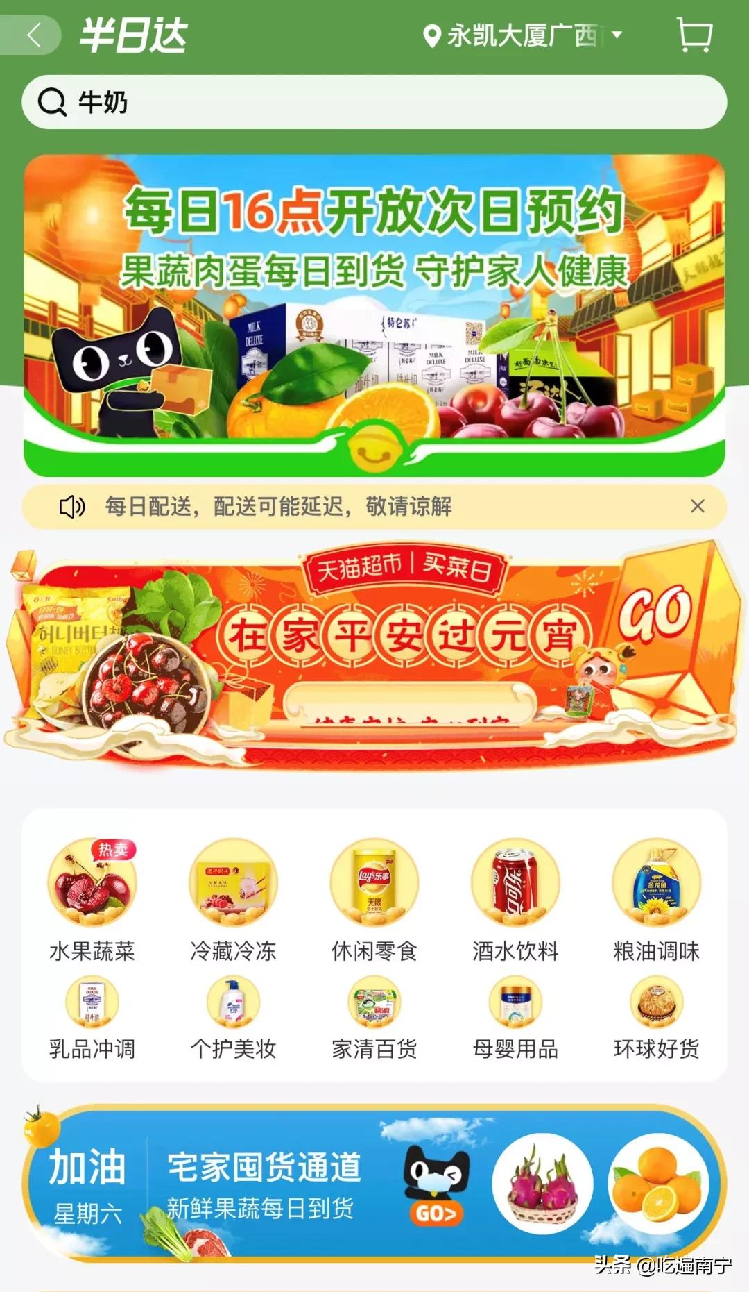 南宁哪里买菜便宜又好,在南宁怎么买菜