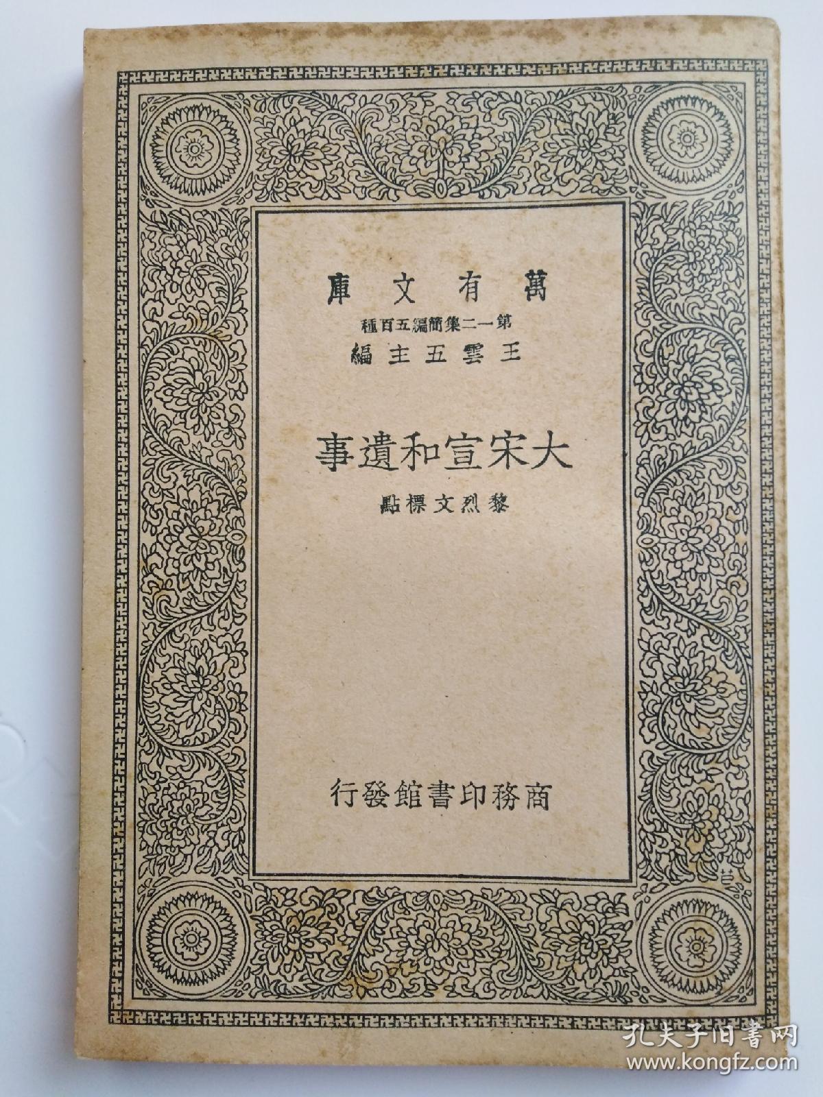 绍兴等南方城市完成“逆袭”，靖康之变是灾难，但对南方也是机会