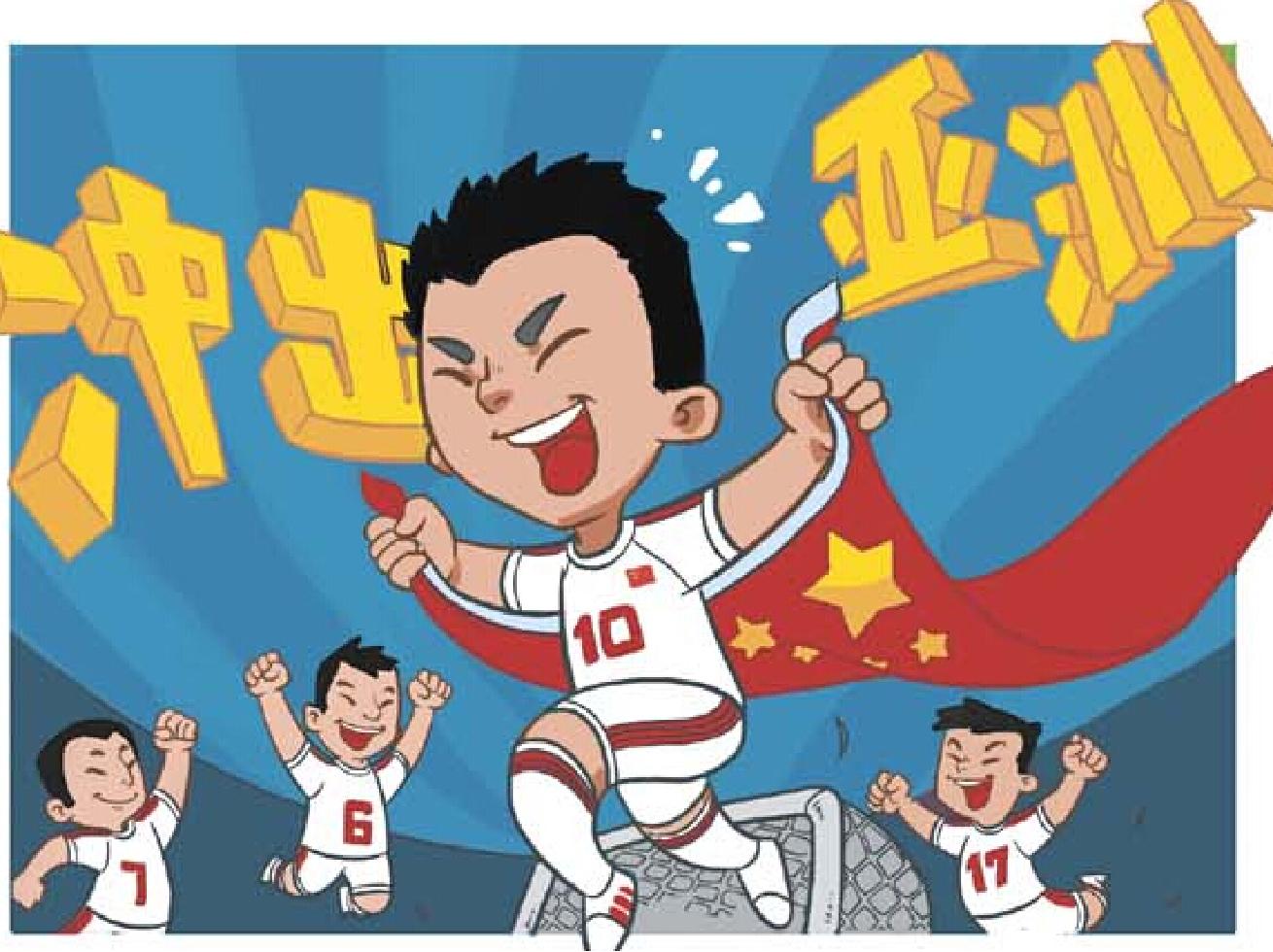 我的足球梦1,我的足球梦主题