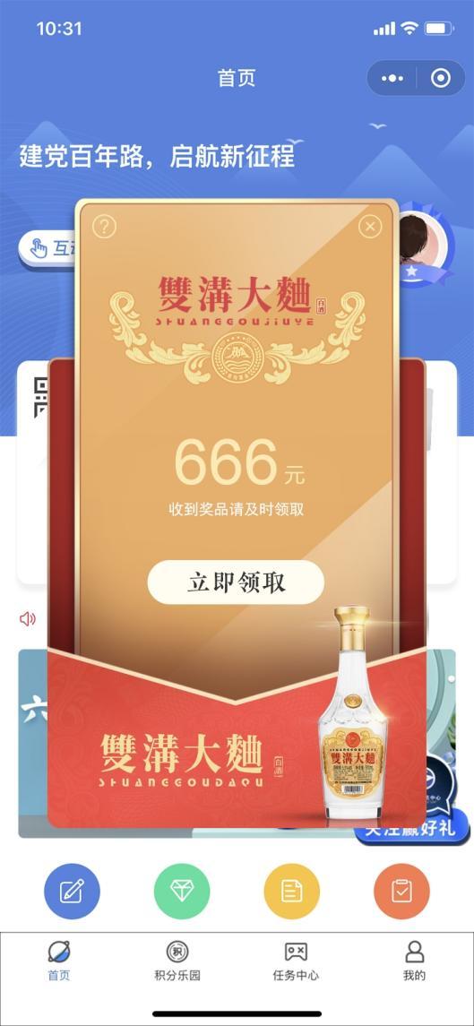 火爆的背后,双沟大曲53度光瓶酒值不值得购买