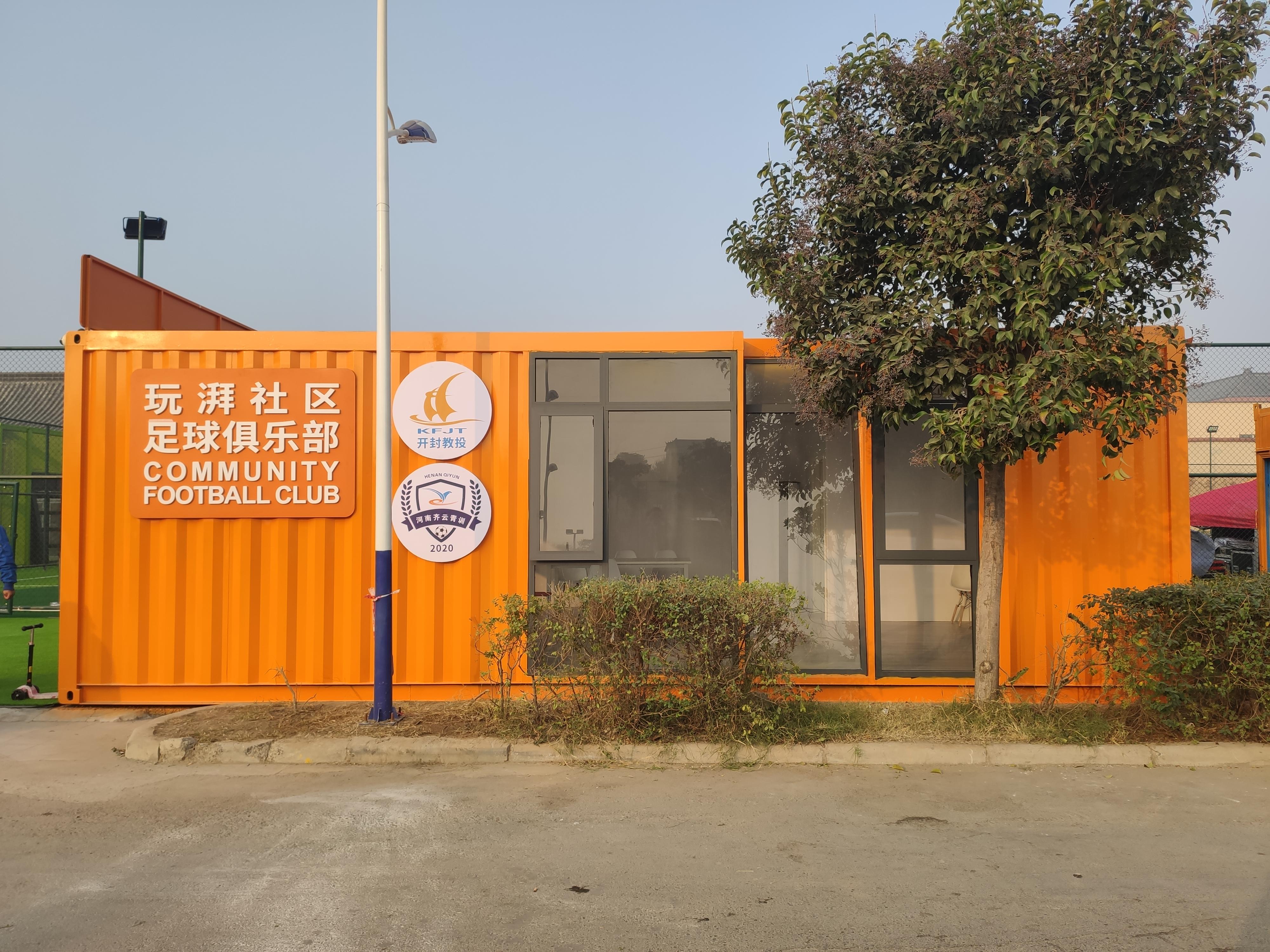 开封新开的游乐场在哪,开封县新开的游乐场