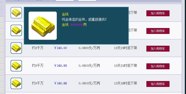 梦幻西游五开抓鬼用什么宝宝,梦幻西游高等级垃圾五开抓鬼门派