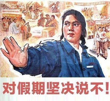 上班搞笑表情包,我爱上班表情包搞笑