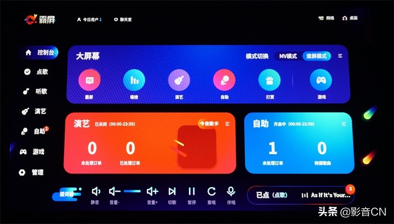 多功能一体点歌机触屏,多唱10寸智能一体点歌机