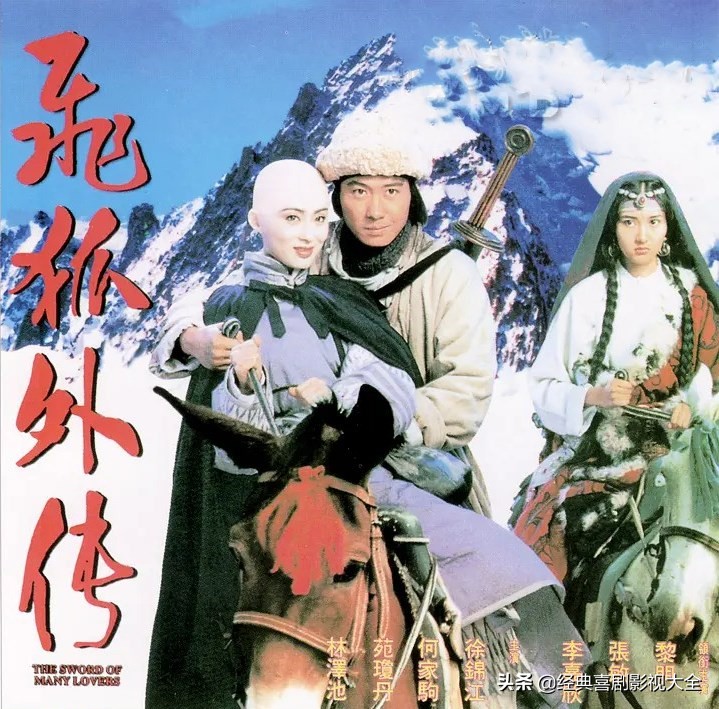 盘点80部经典武侠电视剧,回忆武侠电视剧