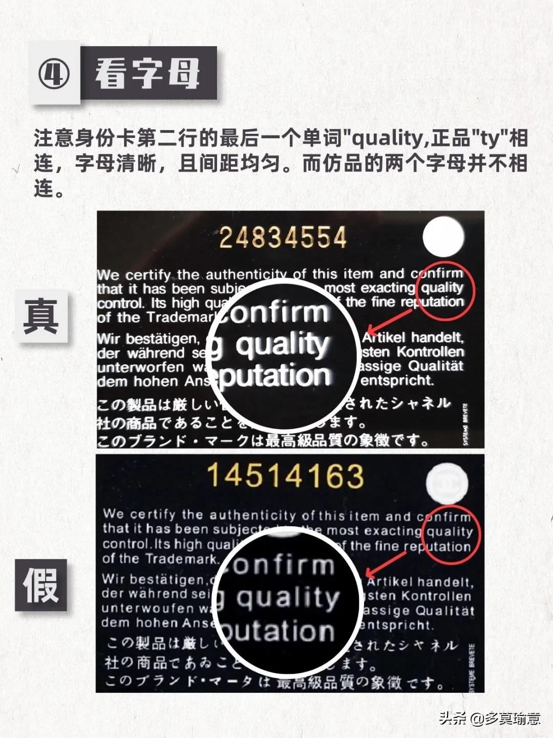 gooogosvintage中古店香奈儿,香奈儿woc包包如何鉴别真假