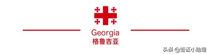 美国签证东京转机免签吗,持美国签证去多米尼加是免签吗