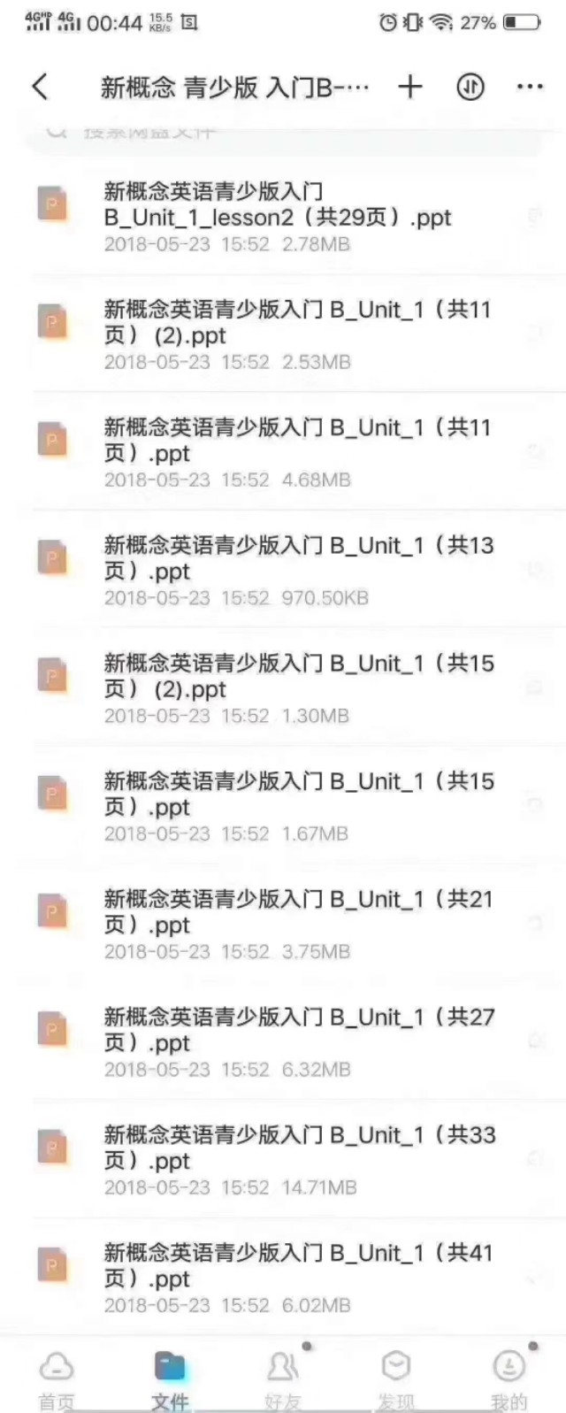 新概念青少版全套课件,青少版新概念unit1课件