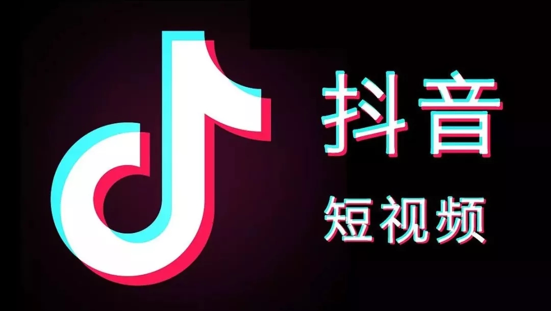抖音企业号蓝v推广二维码在哪,抖音蓝v企业号如何运营