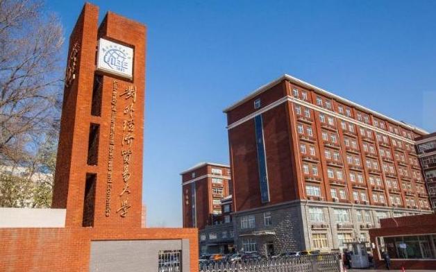 北京三所出名的大学,北京3所大学