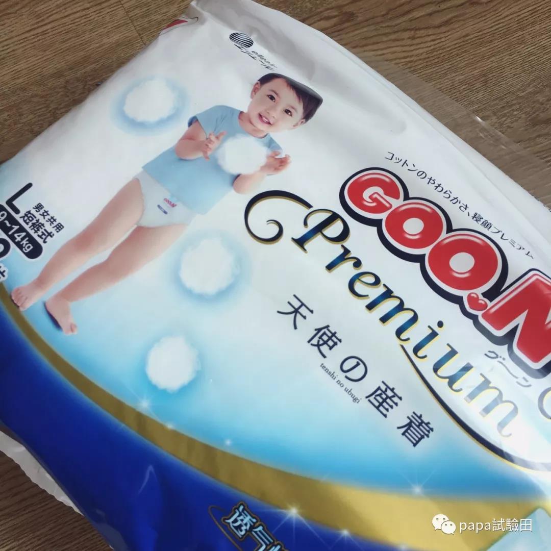 大王纸尿裤babydiaper好用吗,大王轻薄贴身纸尿裤测评