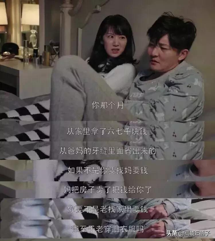 演坏人还被喜欢,演坏人有什么好处