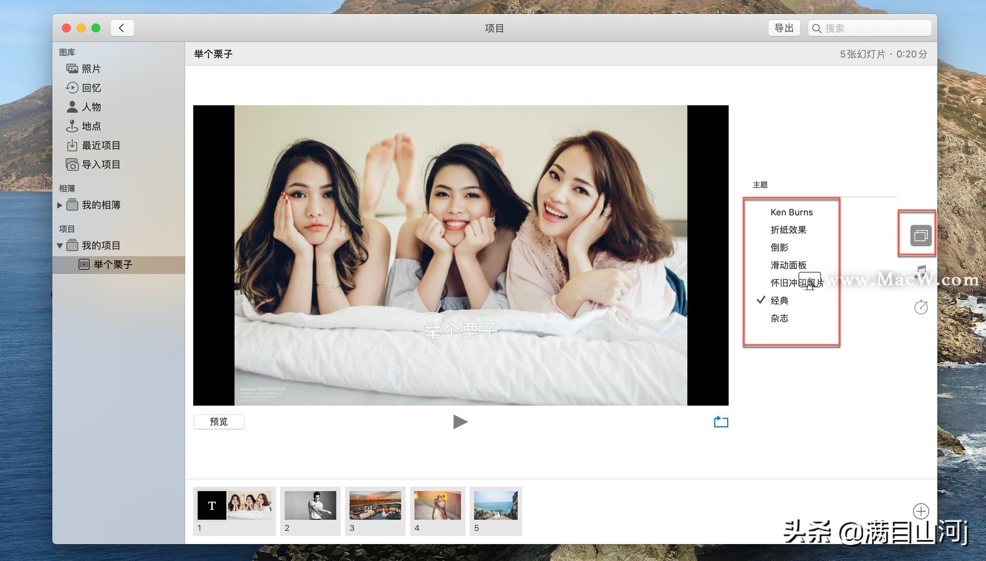 mac小技巧快速回到电脑桌面,mac小技巧设置mac打字音效