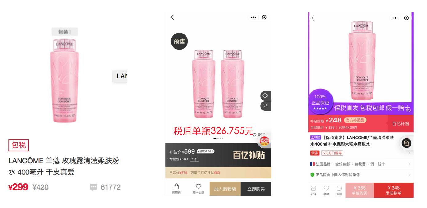 趣店急需救命稻草专卖店,趣店背后资本运行逻辑